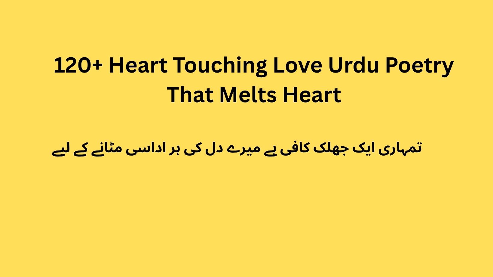 120+ Heart Touching Love Urdu Poetry That Melts Heart