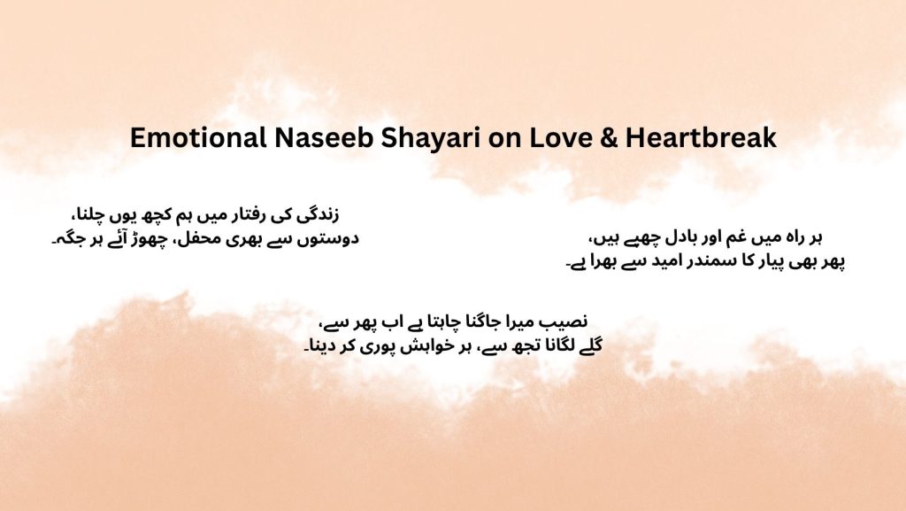 Emotional Naseeb Shayari on Love & Heartbreak