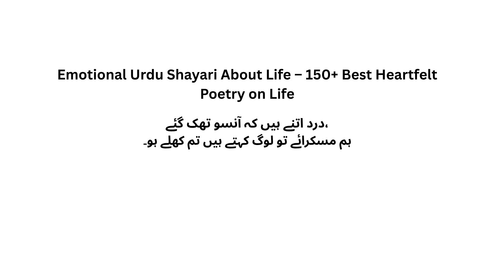Emotional Urdu Shayari About Life – 150+ Best Heartfelt Poetry on Life